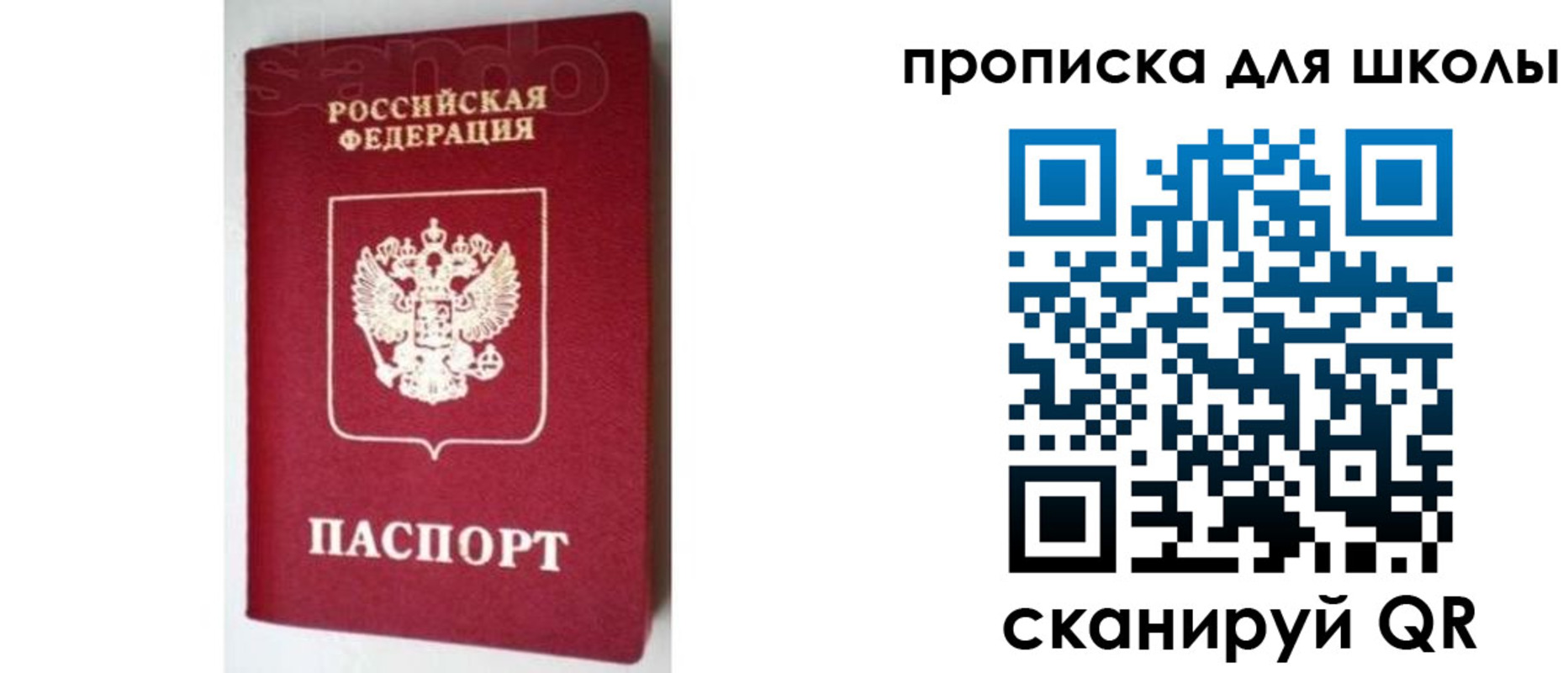 временная регистрация в квартире в Дигоре