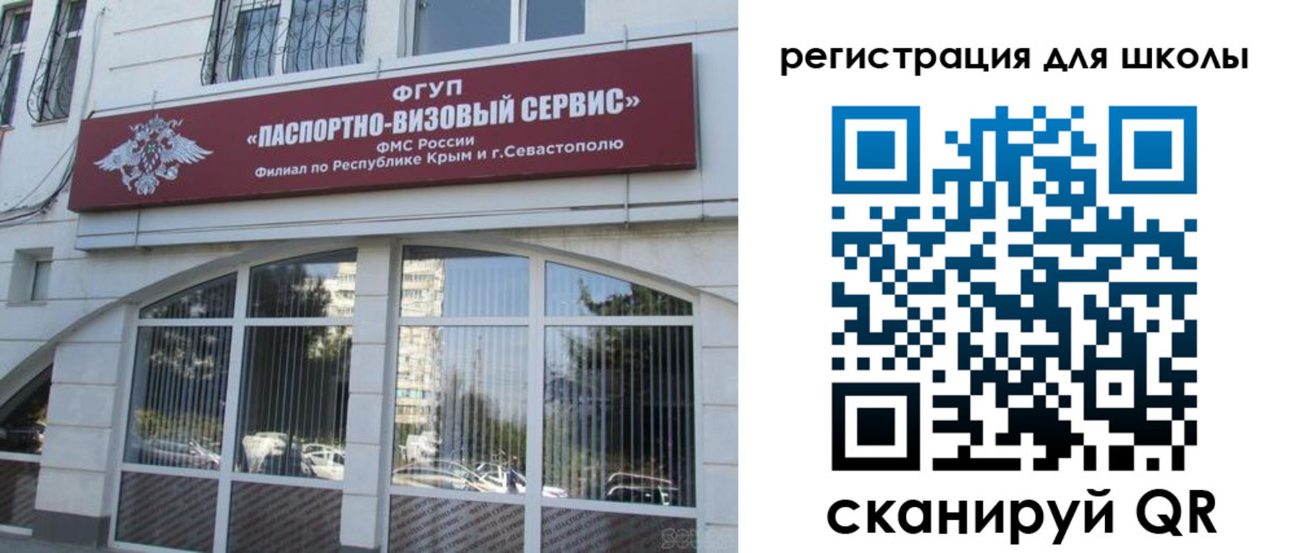 временная регистрация в квартире в Дигоре